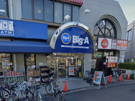 ���ӊ� �X�[�p�[ 800m �r�b�O�E�G�[ ���|�����w�O�X