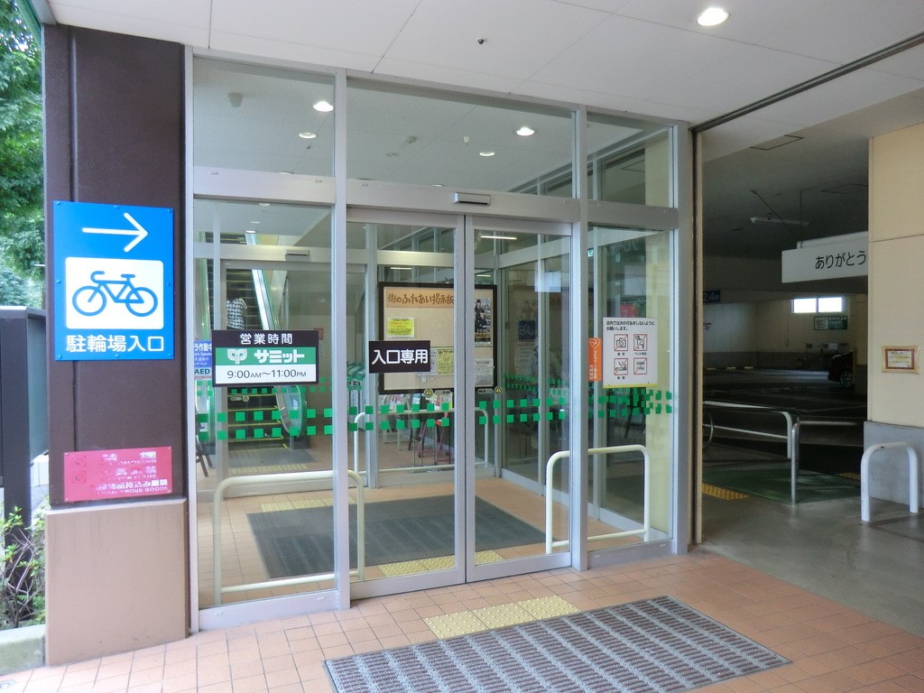 ���ӊ� �X�[�p�[ 1000m �T�~�b�g�X�g�A��{�X