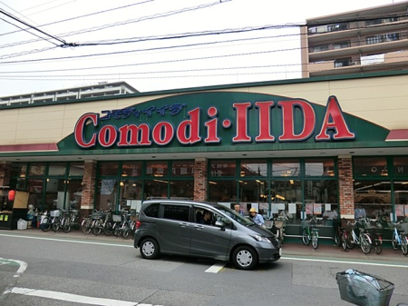 ���ӊ� �X�[�p�[ 400m �R���f�B�C�C�_�����v�X