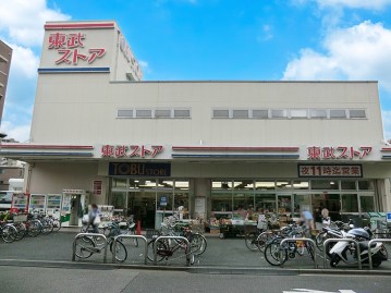 ���ӊ� �X�[�p�[ 500m �����X�g�A�����v�X