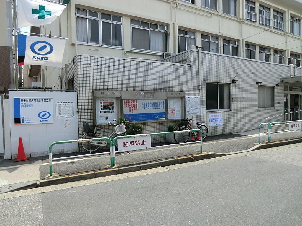 ���ӊ� �a�@ 700m ���q�����a�@