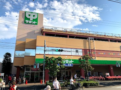 ���ӊ� �X�[�p�[ 900m �T�~�b�g���q�X