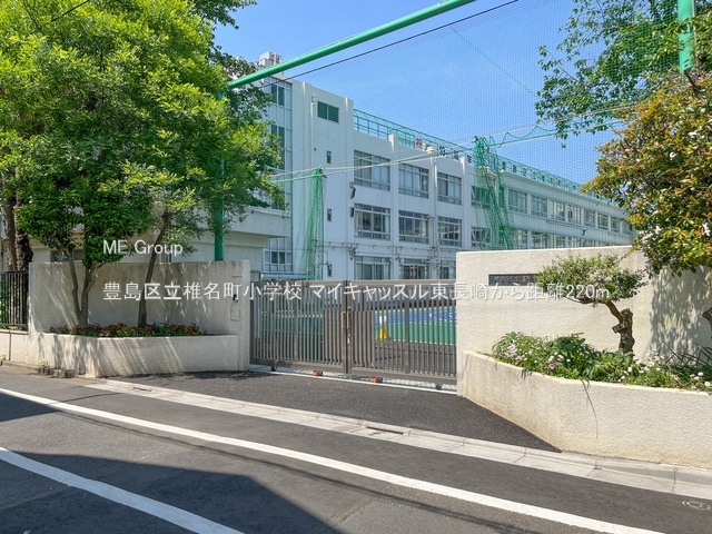 ���ӊ� ���w�Z 220m �L���旧�Ŗ������w�Z