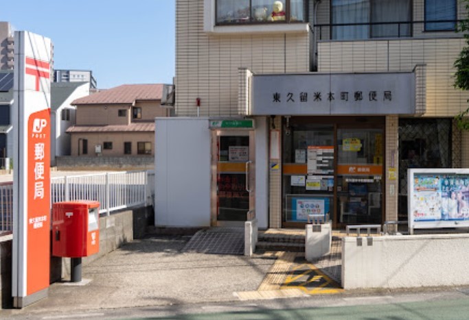 ���ӊ� �X�֋� 100m ���v���Ė{���X�֋�