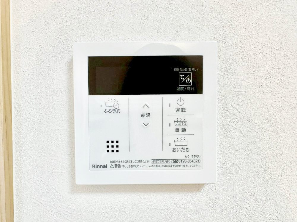 ���̑����� �����탊���R���ŉƎ����X���[�Y�ɁB