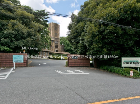 ���ӊ� �a�@ 1560m ������a�@