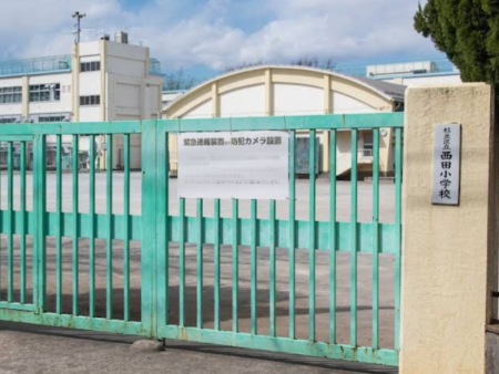 ���ӊ� ���w�Z 300m ���c���w�Z