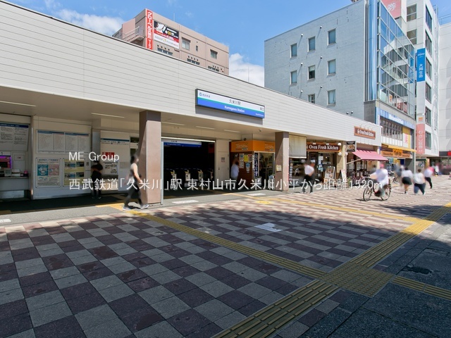 ���ӊ� �w 1520m �����S���u�v�Đ�v�w