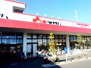 ���ӊ� �X�[�p�[ 1700m �I�U�� �������V�c�X