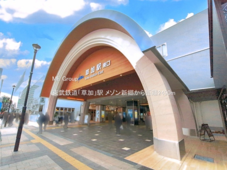 ���ӊ� �w 2490m �����S���u�����v�w
