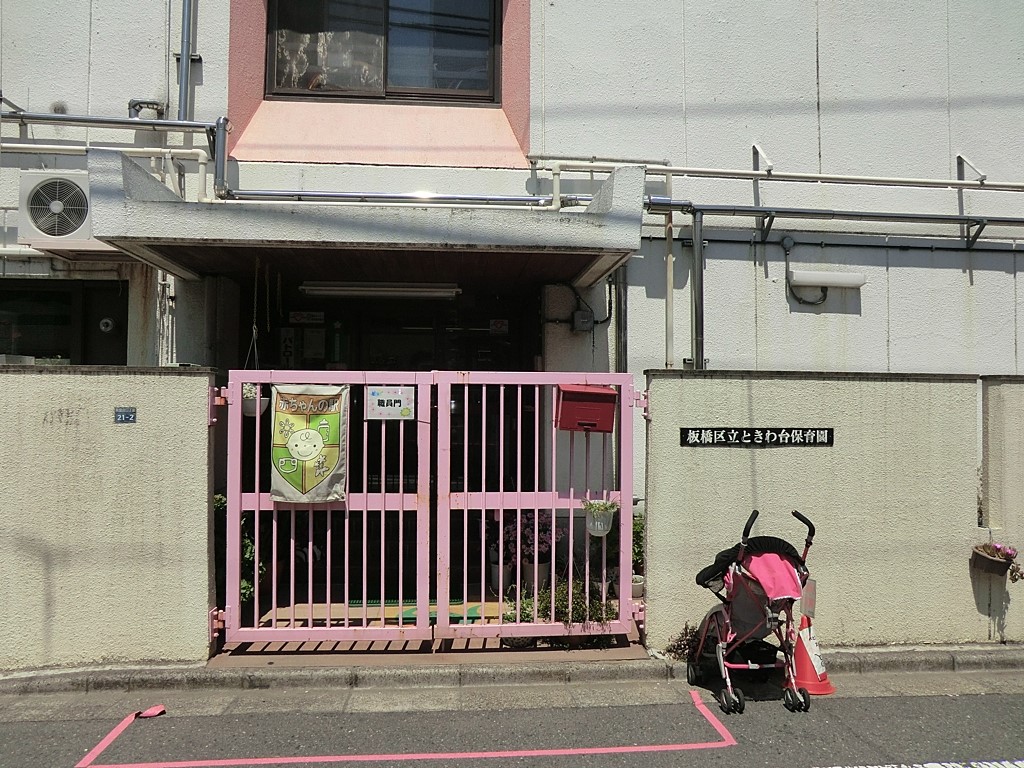 ���ӊ� �c�t���E�ۈ牀 200m �Ƃ����ۈ牀