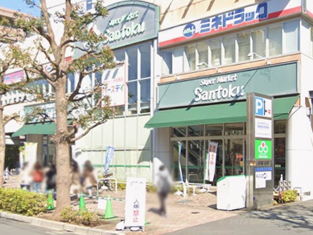 ���ӊ� �X�[�p�[ 600m �O���Ƃ����X