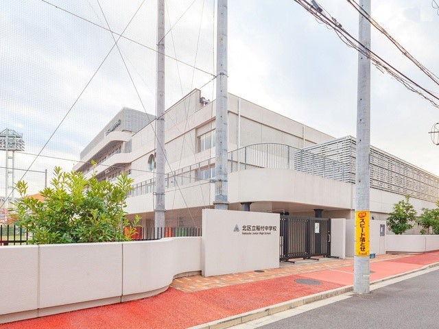 ���ӊ� ���w�Z 1200m �k�旧��t���w�Z