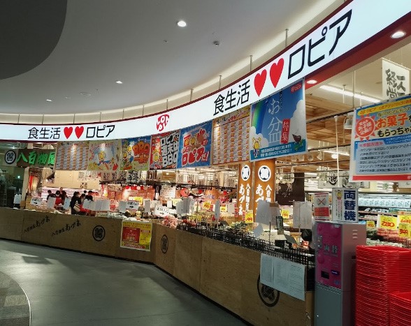 ���ӊ� �X�[�p�[ 700m ���s�A ���򓇒��z�[���Y�X