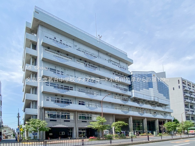 ���ӊ� ���w�Z 120m �����旧䪑䒆�w�Z