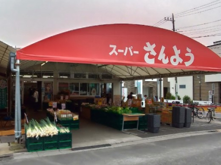 ���ӊ� �X�[�p�[ 700m �X�[�p�[����悤