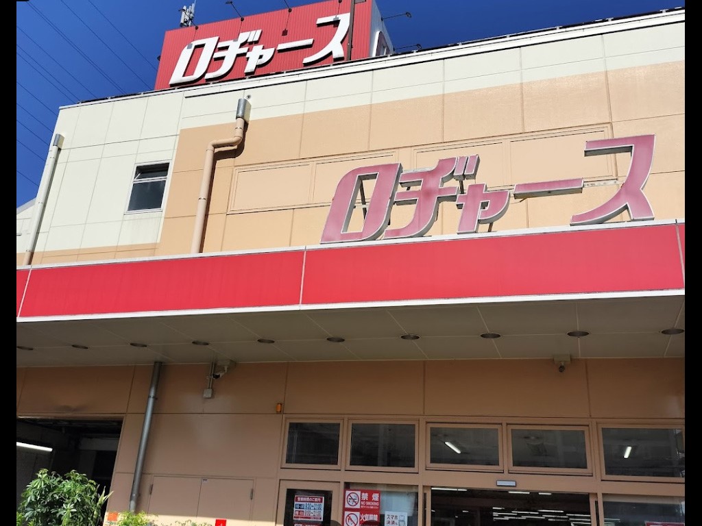 ���ӊ� �X�[�p�[ 1000m ���a���[�X ����X