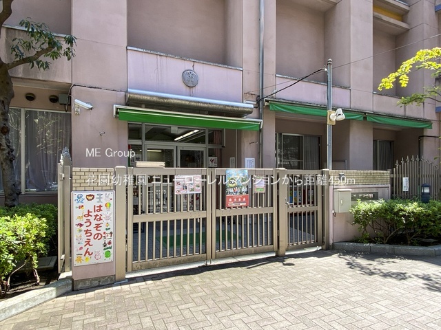 ���ӊ� �c�t���E�ۈ牀 450m �ԉ��c�t��