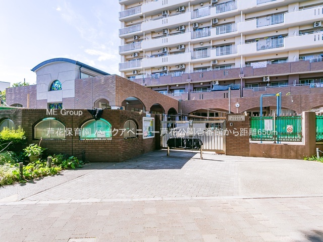 ���ӊ� �c�t���E�ۈ牀 650m ���ԕۈ牀