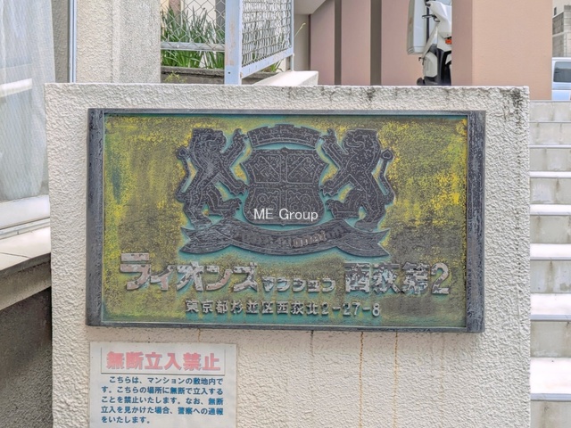 �G���g�����X -