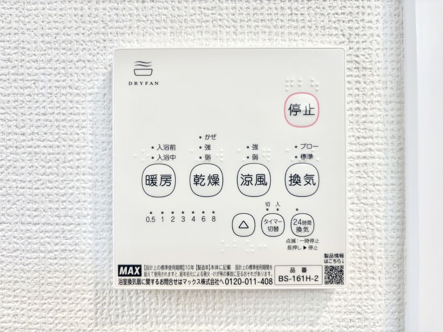 ���̑����� ���������g�[���C�����@�t���Ȃ̂ŁA���V�C���������̂���������S�I