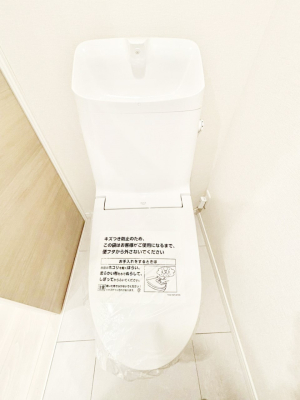 �g�C�� �g�C���͉������@�\�t��