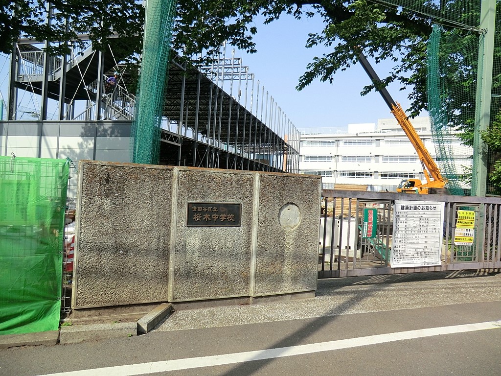 ���ӊ� ���w�Z 720m ���c�J�旧���ؒ��w�Z