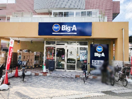 ���ӊ� �X�[�p�[ 500m �r�b�O�E�G�[ ����씵���J�X