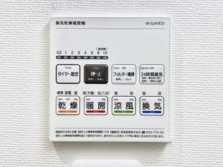 ���̑����� ���������g�[���C�����@�t���Ȃ̂ŁA���V�C���������̂���������S�I