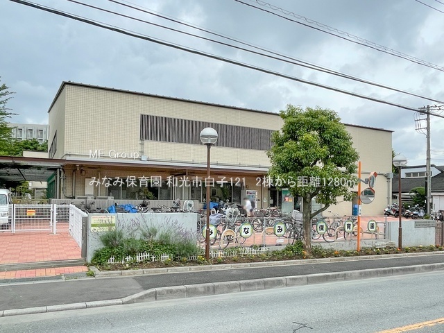 ���ӊ� �c�t���E�ۈ牀 1280m �݂Ȃݕۈ牀