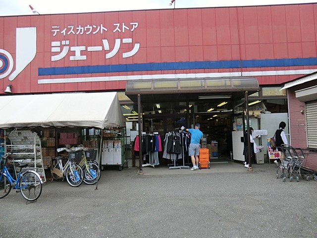 ���ӊ� �X�[�p�[ 700m �W�F�[�\�� �a���X