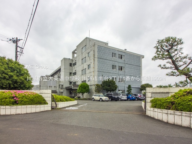 ���ӊ� ���w�Z 1900m ��z�s���哌�����w�Z