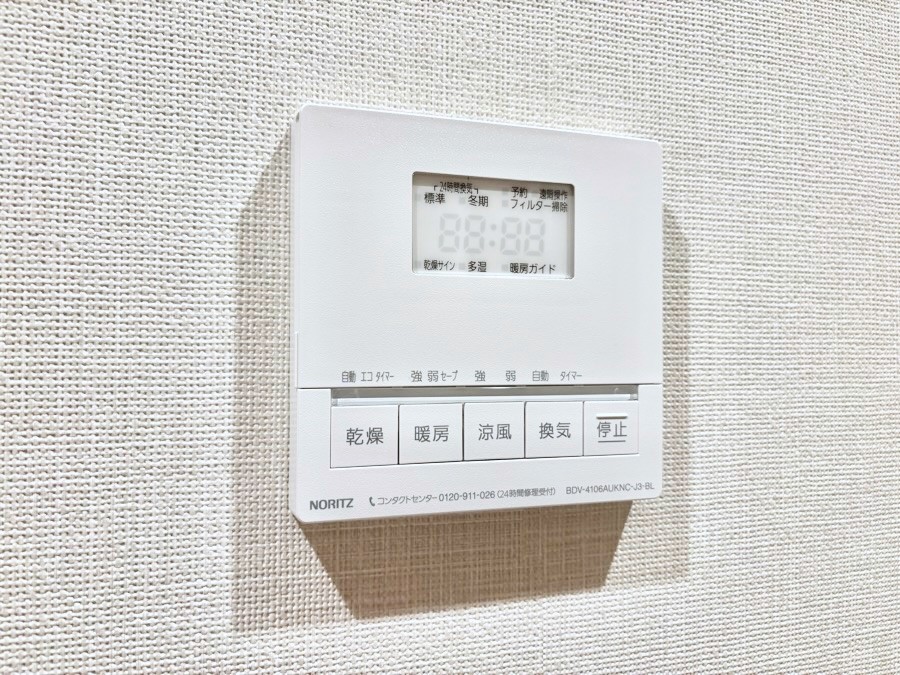 ���̑����� ���������g�[���C�����@�t���Ȃ̂ŁA���V�C���������̂���������S�I