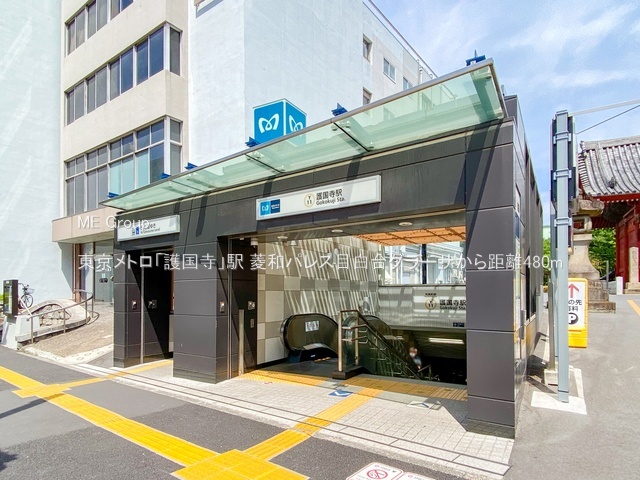 ���ӊ� �w 480m �������g���u�썑���v�w