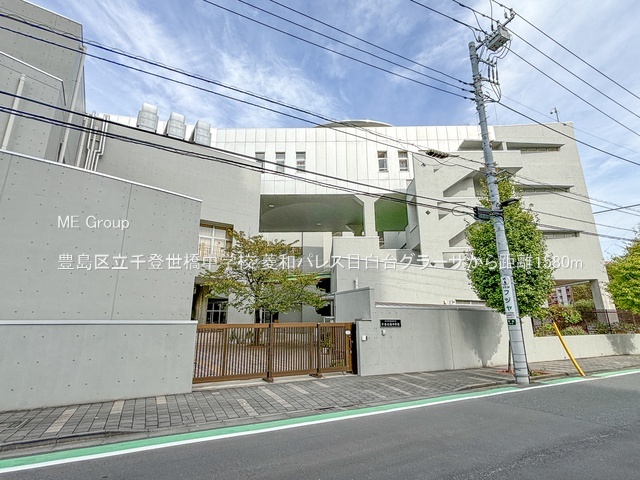 ���ӊ� ���w�Z 1580m �L���旧��o�������w�Z