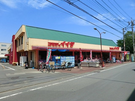 ���ӊ� �X�[�p�[ 400m �R���f�B�C�C�_���X