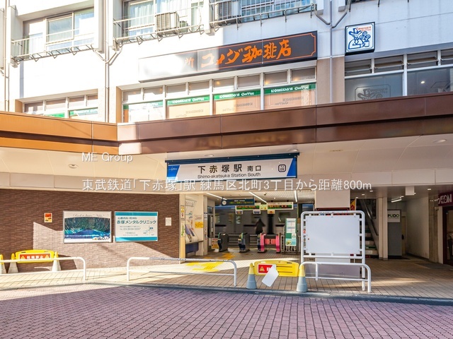 ���ӊ� �w 800m �����S���u���Ԓˁv�w