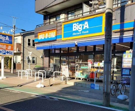 ���ӊ� �X�[�p�[ 800m �r�b�N�E�G�[ �����R������X