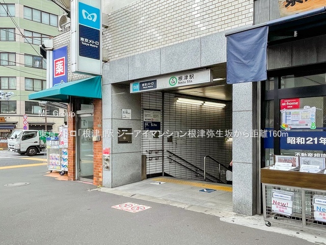 ���ӊ� �w 160m �������g���u���Áv�w