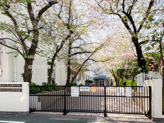 ���ӊ� �c�t���E�ۈ牀 80m ���×c�t��