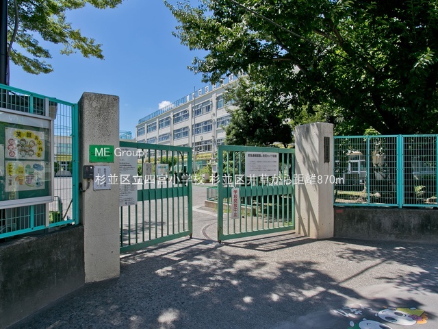 ���ӊ� ���w�Z 870m �����旧�l�{���w�Z