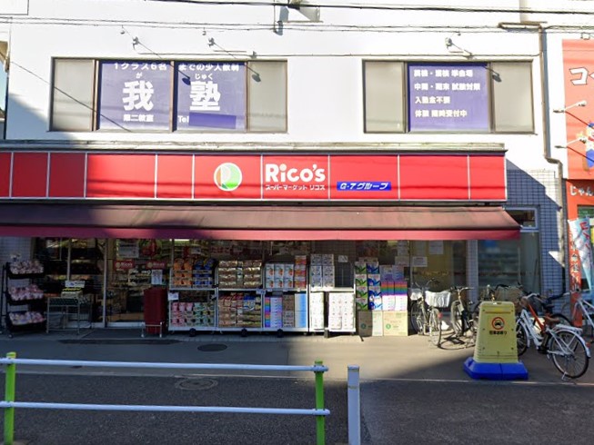 ���ӊ� �X�[�p�[ 400m �X�[�p�[�}�[�P�b�g ���R�X ���ۂQ���ړX