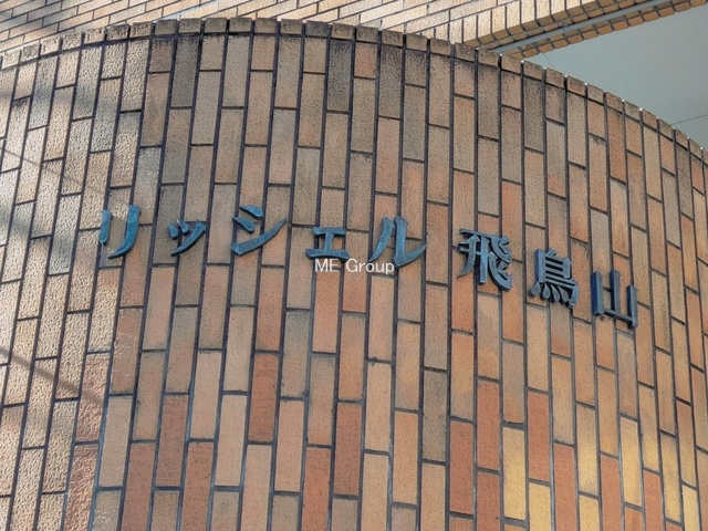 �G���g�����X -