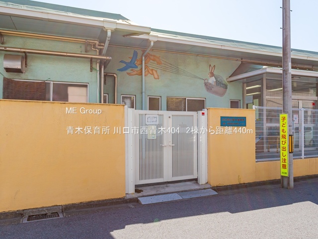 ���ӊ� �c�t���E�ۈ牀 440m �ؕۈ珊