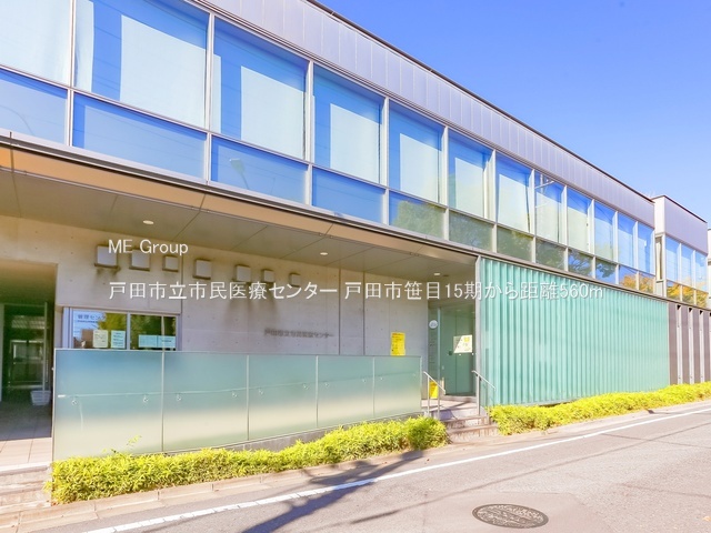 ���ӊ� �a�@ 560m �˓c�s���s����ÃZ���^�[