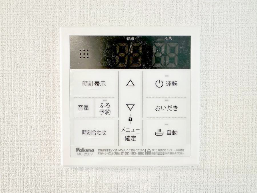 ���̑����� �����탊���R���ŉƎ����X���[�Y�ɁB
