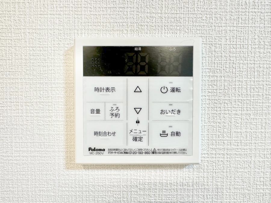 ���̑����� �����탊���R���ŉƎ����X���[�Y�ɁB