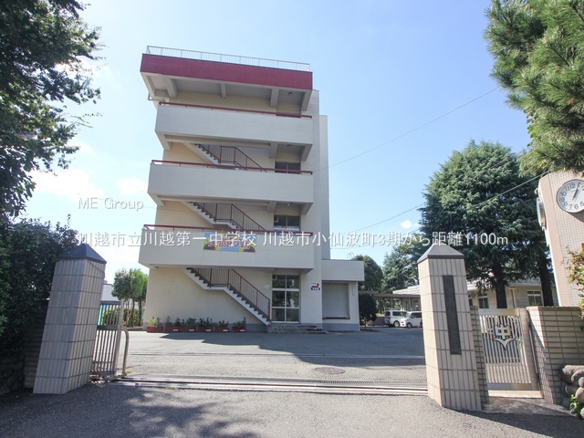 ���ӊ� ���w�Z 1100m ��z�s����z��ꒆ�w�Z