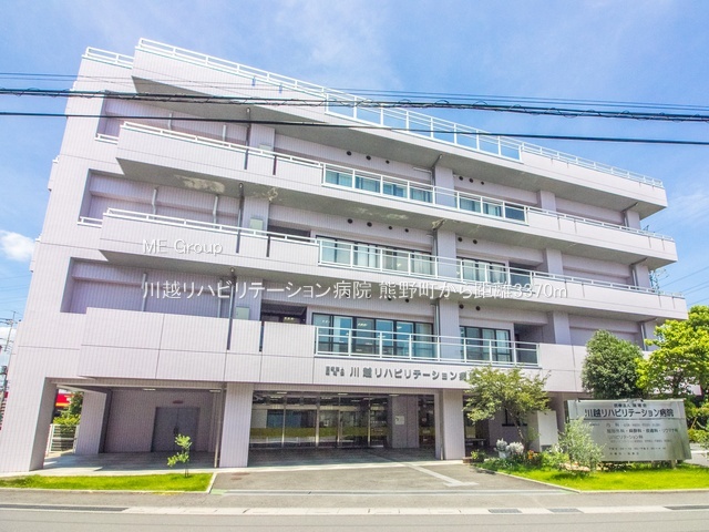 ���ӊ� �a�@ 3370m ��z���n�r���e�[�V�����a�@