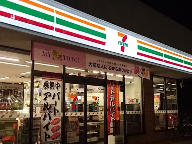 ���ӊ� �R���r�j 200m �Z�u��-�C���u���p��C���^�[�X